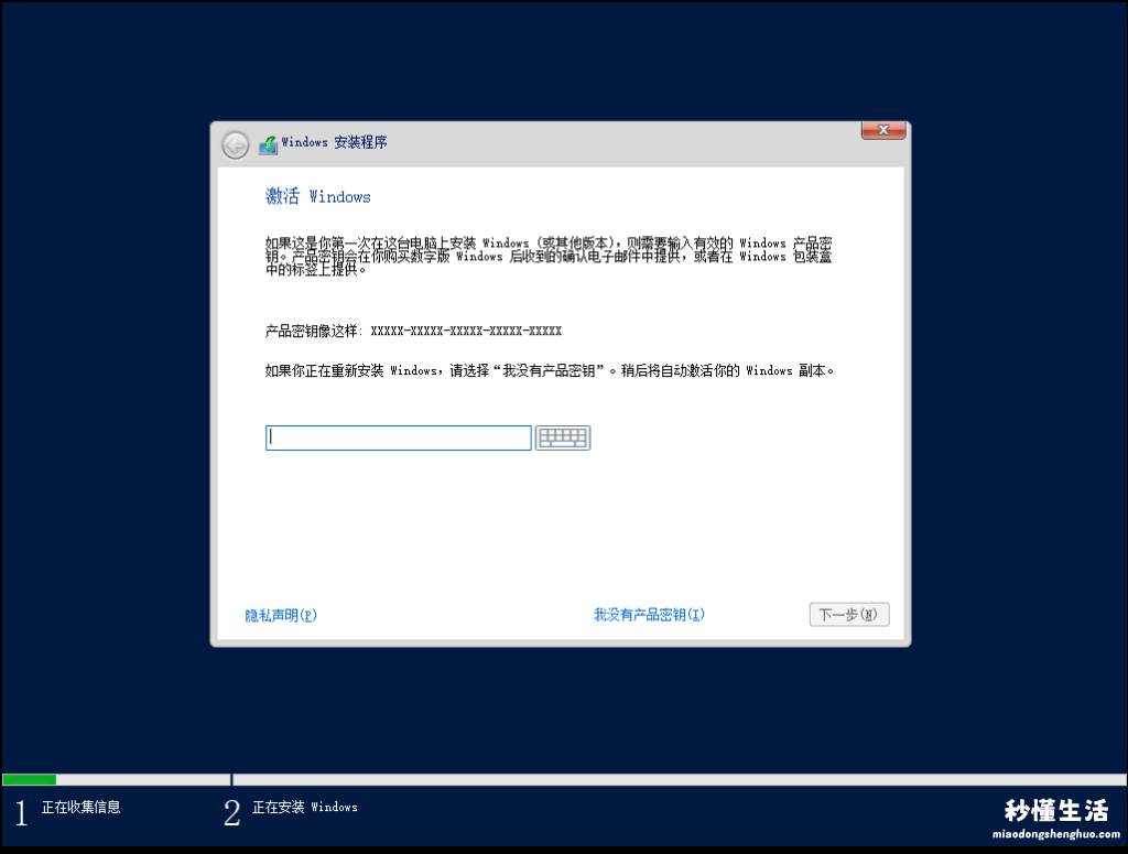 关于windows多合一镜像制作方式 windows server镜像文件