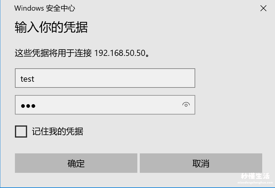 关于windows多合一镜像制作方式 windows server镜像文件