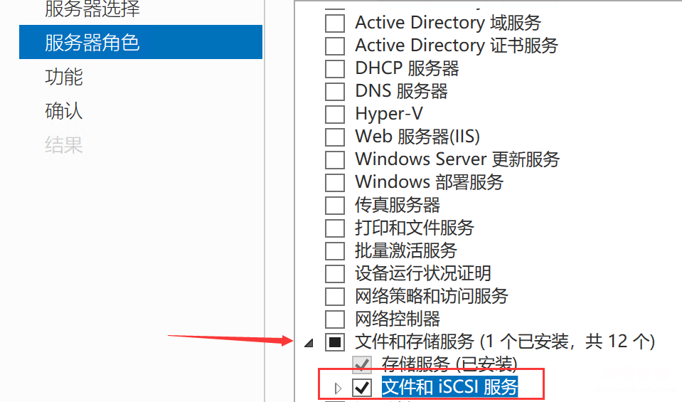 关于windows多合一镜像制作方式 windows server镜像文件