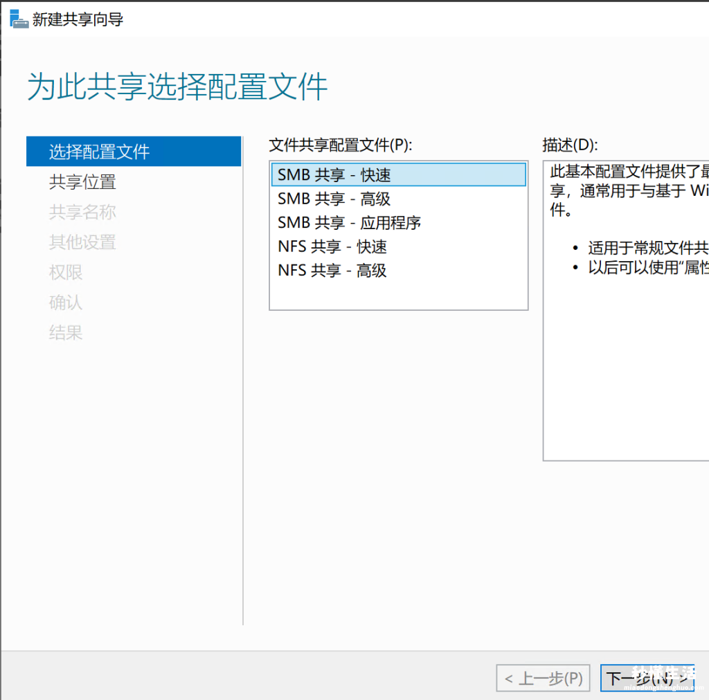 关于windows多合一镜像制作方式 windows server镜像文件