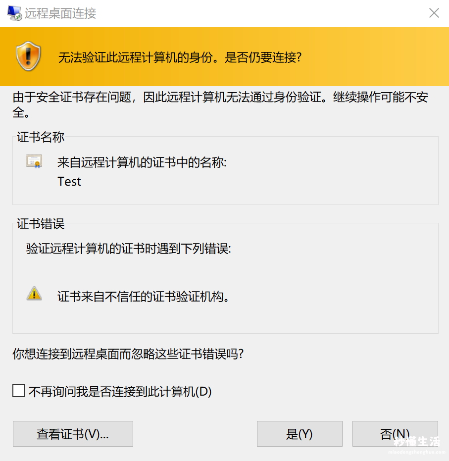 关于windows多合一镜像制作方式 windows server镜像文件