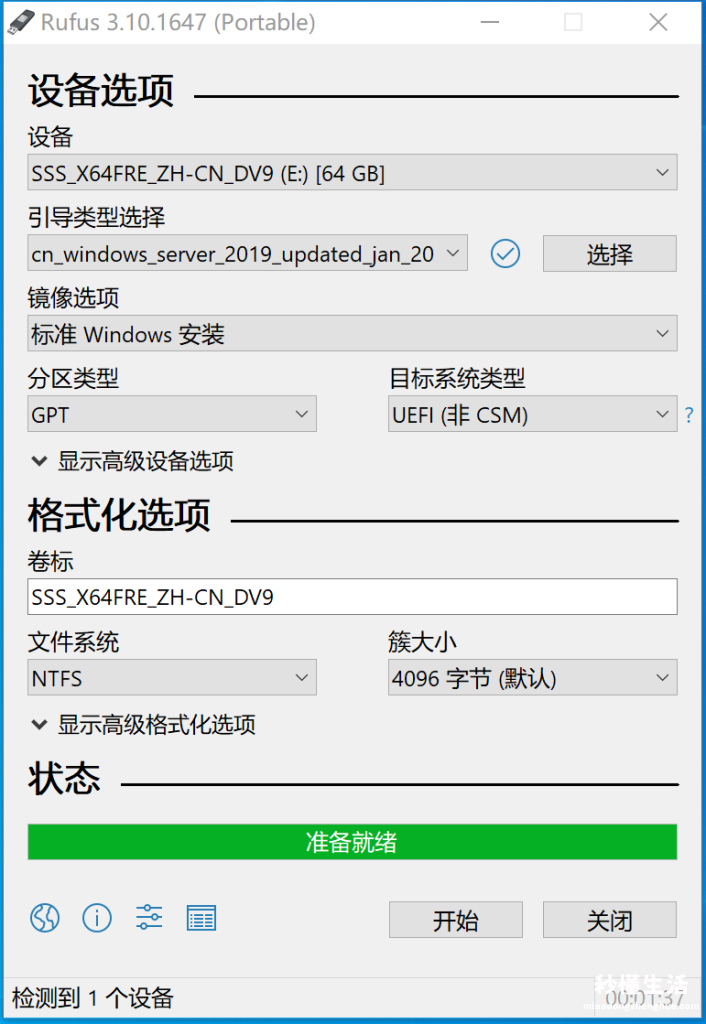 关于windows多合一镜像制作方式 windows server镜像文件