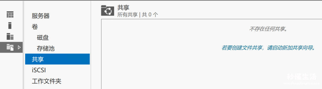 关于windows多合一镜像制作方式 windows server镜像文件