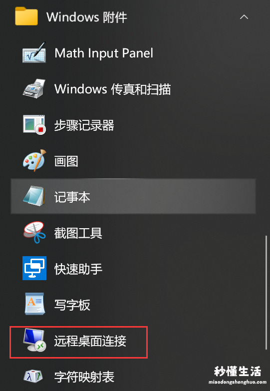 关于windows多合一镜像制作方式 windows server镜像文件