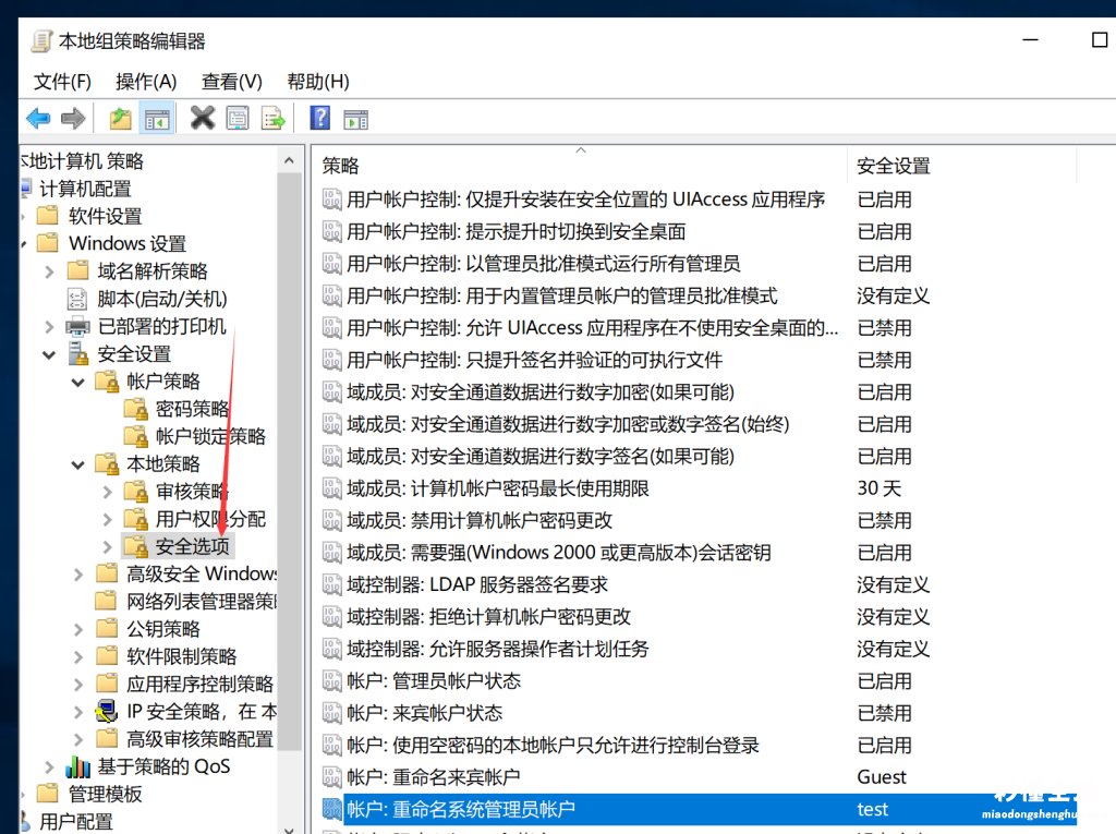 关于windows多合一镜像制作方式 windows server镜像文件