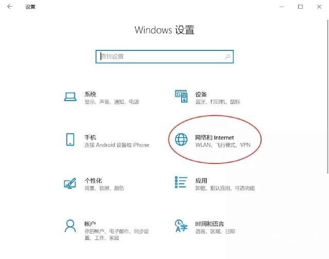 电脑设置热点的注意事项 win7移动热点在哪里