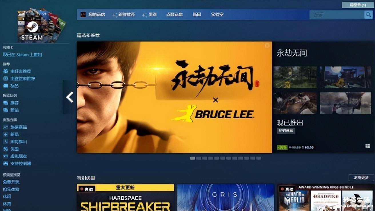 一招教你解决steam页面黑屏问题 steam打开黑屏没反应怎么办