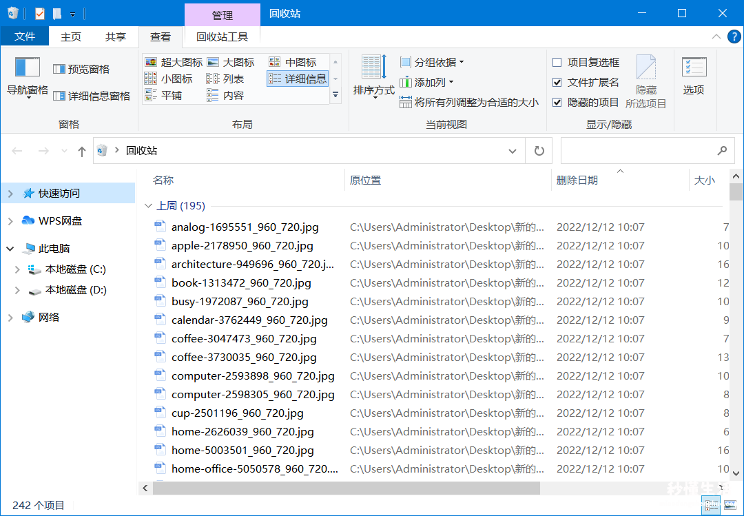 台式电脑不显示桌面解决方法 电脑不显示桌面内容怎么办