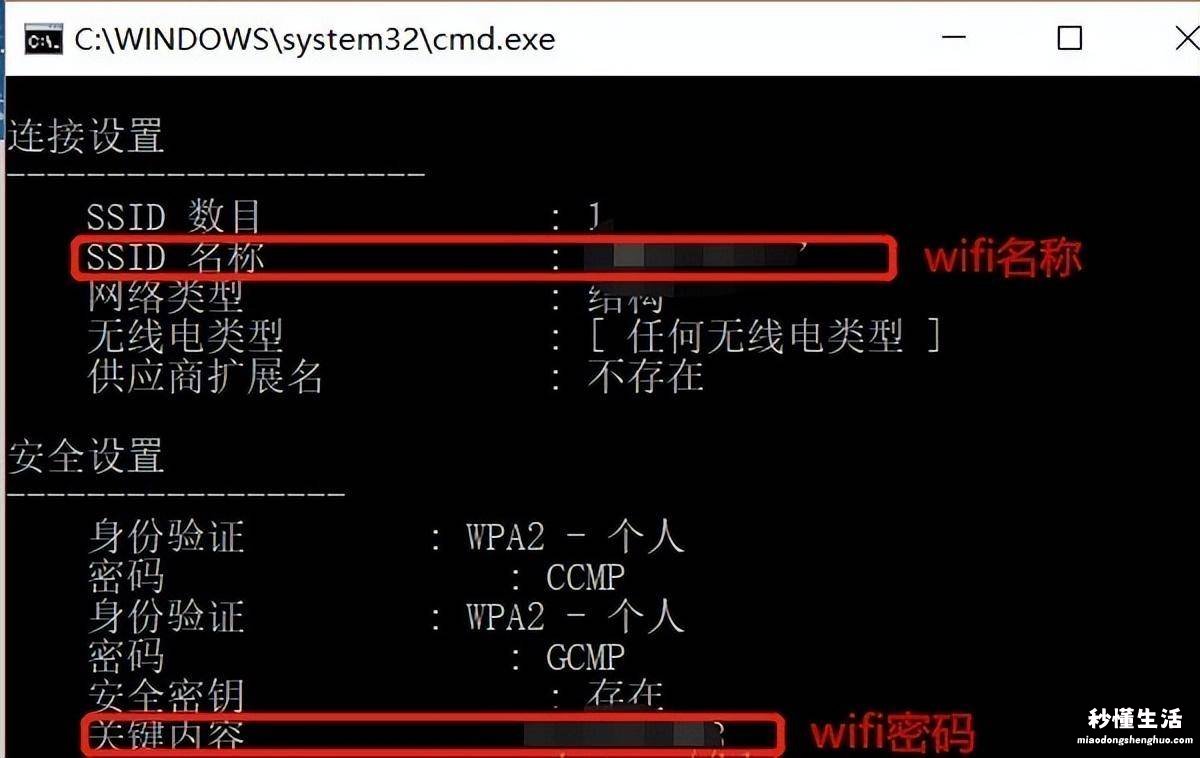 推荐直接显示wifi密码神器 wifi路由器密码在哪里看