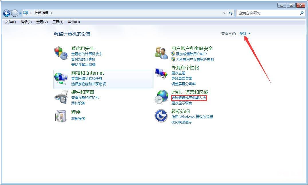 一文看懂专业版和家庭版系统 win7家庭高级版和旗舰版区别大吗