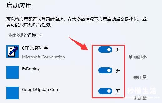 BIOS设置启动项的方法 添加启动项命令怎么设置