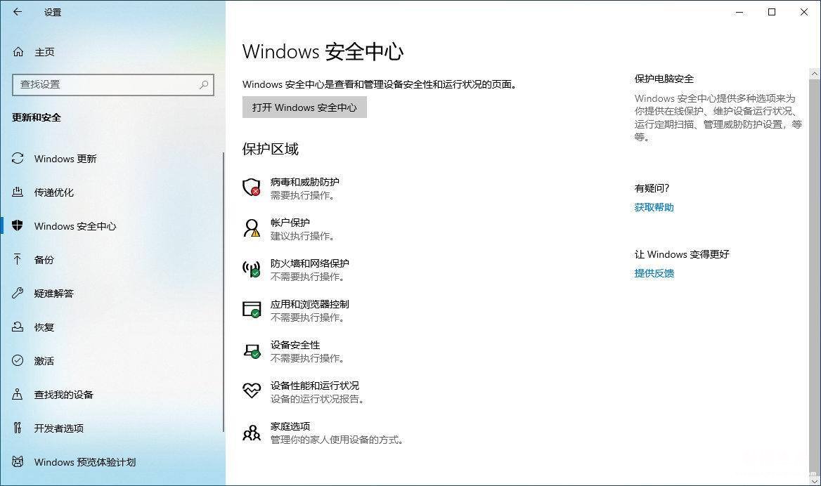 开机强制进入安全模式的步骤 win10安全模式怎么恢复出厂设置方法