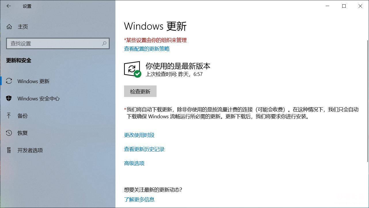 开机强制进入安全模式的步骤 win10安全模式怎么恢复出厂设置方法