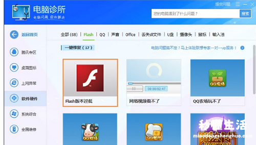 更新flash到最新版本的注意事项 win10怎么更新flash到最新版本