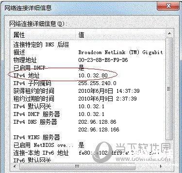 系统添加网络打印机的方法 win7如何连接打印机设备