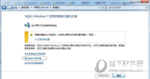 系统添加网络打印机的方法 win7如何连接打印机设备