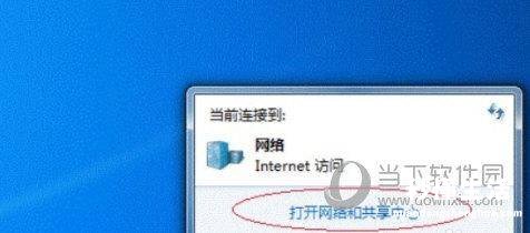 系统添加网络打印机的方法 win7如何连接打印机设备