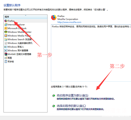 1分钟教你打不开QQ邮箱解决方法 手机qq邮箱打不开是什么原因