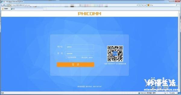 详解斐讯k2路由器手机设置 斐讯智能路由器k2怎么进入管理界面