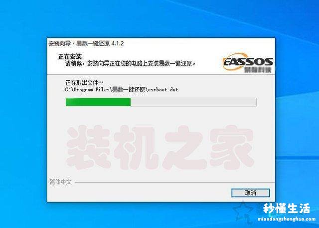 win7开机按f2一键恢复图教程 电脑的一键恢复怎么用