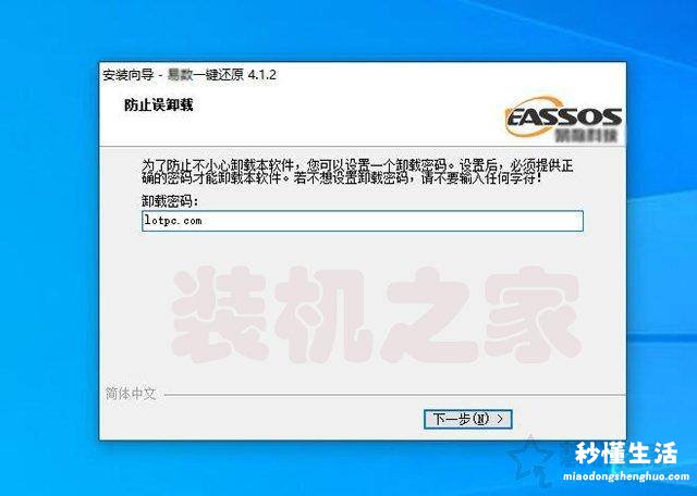 win7开机按f2一键恢复图教程 电脑的一键恢复怎么用