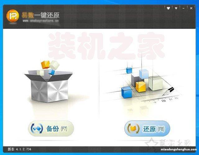 win7开机按f2一键恢复图教程 电脑的一键恢复怎么用