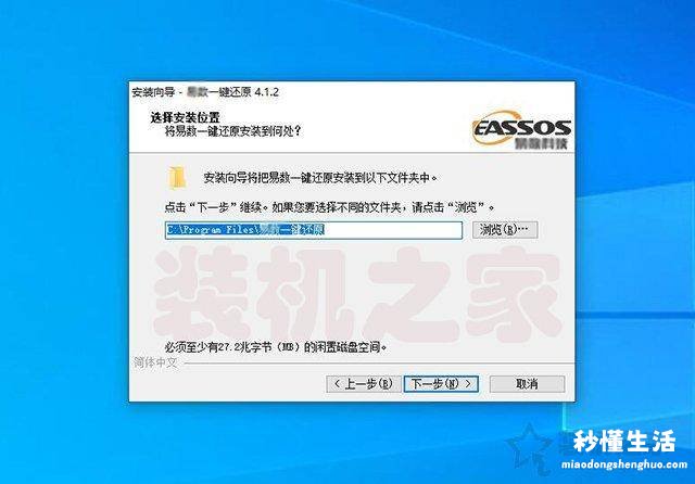 win7开机按f2一键恢复图教程 电脑的一键恢复怎么用