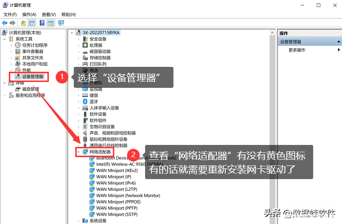 新买的台式电脑连接无线网络的方法 笔记本电脑宽带连接不上怎么办