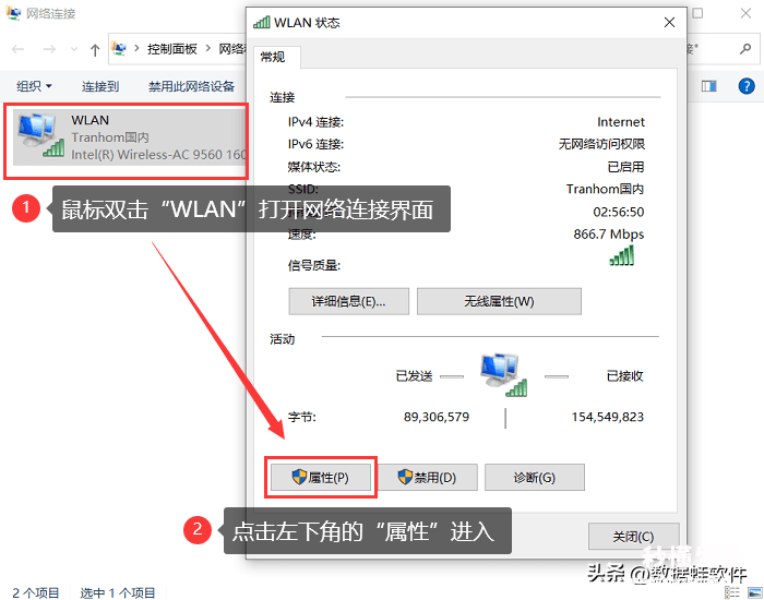 新买的台式电脑连接无线网络的方法 笔记本电脑宽带连接不上怎么办