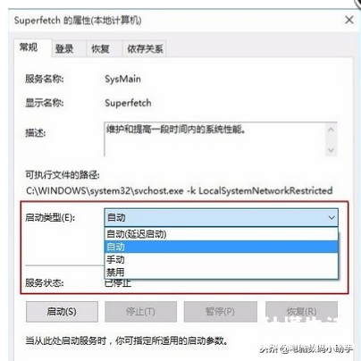 教你解决system占用cpu过高问题 电脑system占用率高怎么办