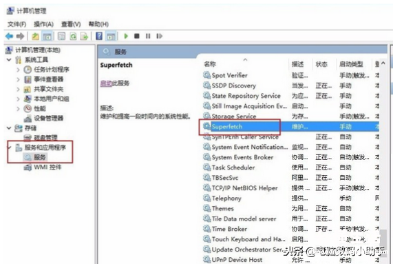 教你解决system占用cpu过高问题 电脑system占用率高怎么办