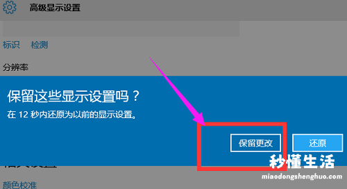 穿越火线调成满屏的方法 cf小屏幕怎样变全屏显示