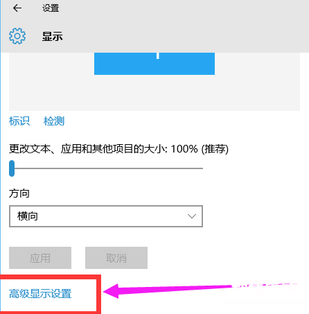 穿越火线调成满屏的方法 cf小屏幕怎样变全屏显示