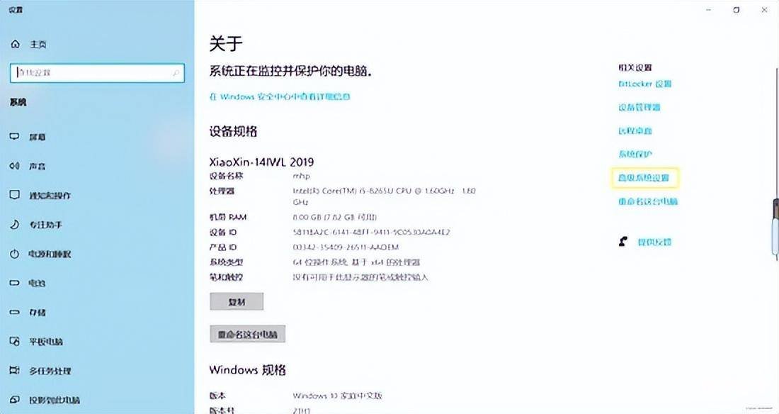 java安装教程及环境配置方法 怎么配置java环境变量