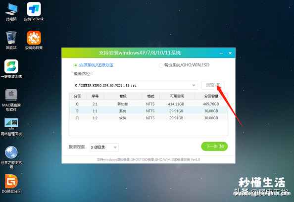 小白重装系统的详细步骤 怎样重装系统win10系统教程