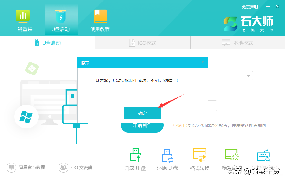 小白重装系统的详细步骤 怎样重装系统win10系统教程