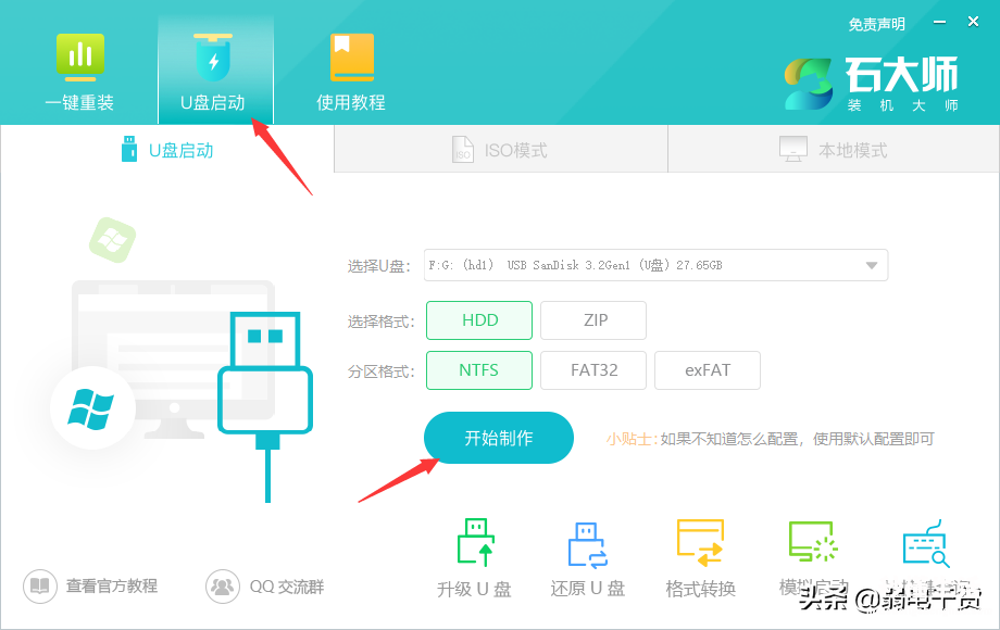 小白重装系统的详细步骤 怎样重装系统win10系统教程