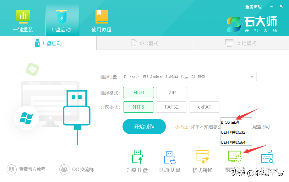 小白重装系统的详细步骤 怎样重装系统win10系统教程