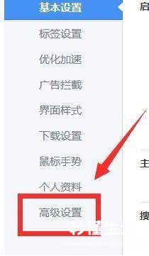 教你调大电脑屏幕上的字体 网页上的字怎么调大小字体