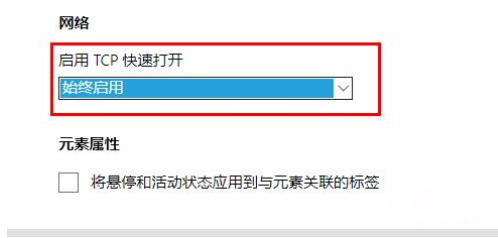 浏览器网速被限制的解除 浏览器网速慢怎么回事