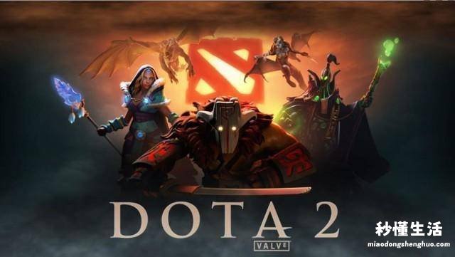 dota2最受欢迎的英雄推荐 dota2最值得练的英雄