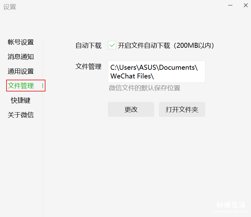 电脑显示内存不足的解决 电脑没有内存了怎么清理