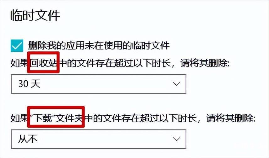 电脑显示内存不足的解决 电脑没有内存了怎么清理