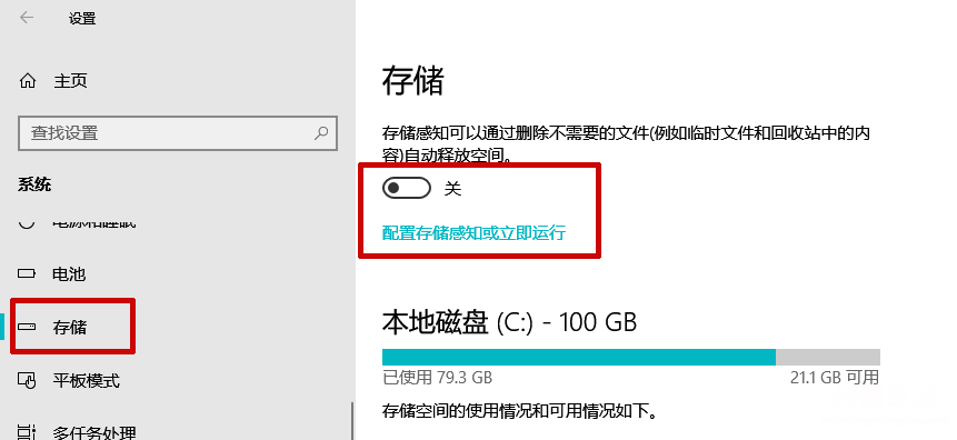 电脑显示内存不足的解决 电脑没有内存了怎么清理