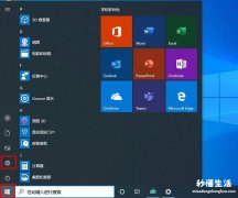 win10一键还原和重装系统 win10怎么安装系统还原