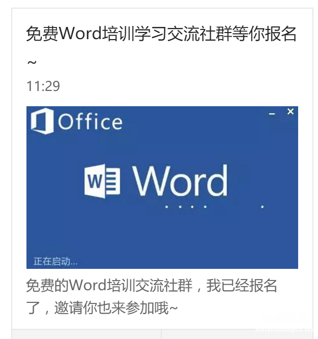 文档双击打不开的原因 双击打开word文件无反应怎么办