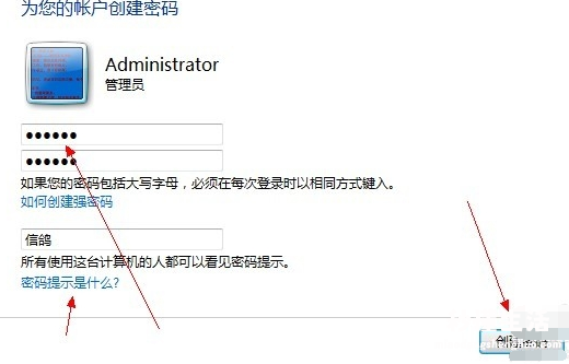 设置电脑桌面密码的步骤 电脑如何设置开机密码提示界面