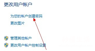 设置电脑桌面密码的步骤 电脑如何设置开机密码提示界面