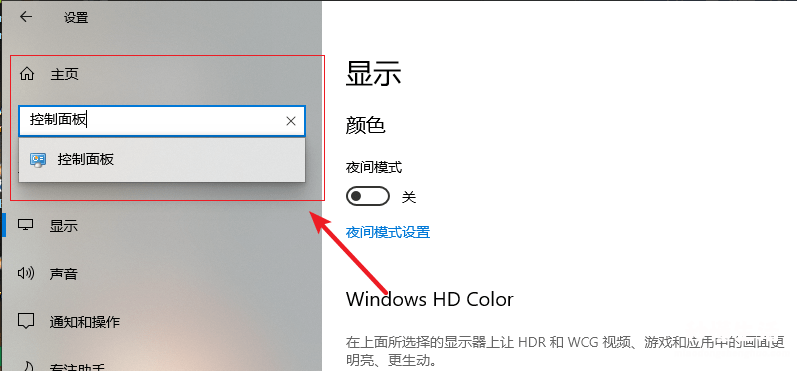 win10耳机插上没反应的原因 电脑耳机没有声音怎么设置win10