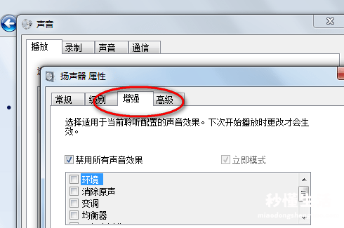 win10耳机插上没反应的原因 电脑耳机没有声音怎么设置win10